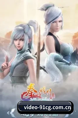 91吃瓜 APP